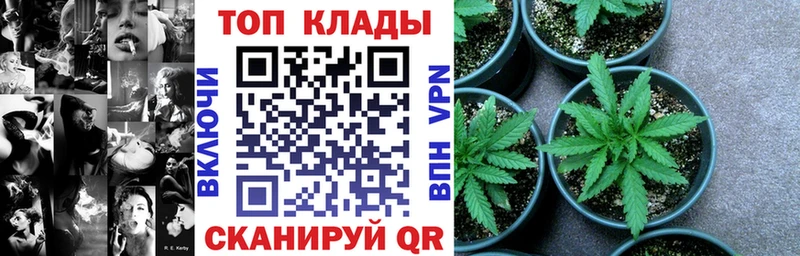 Купить закладку Амфетамин  Меф  ГАШ  Большой Камень