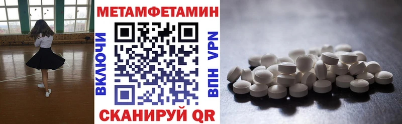 АМФ Premium  Купить где  Большой Камень 
