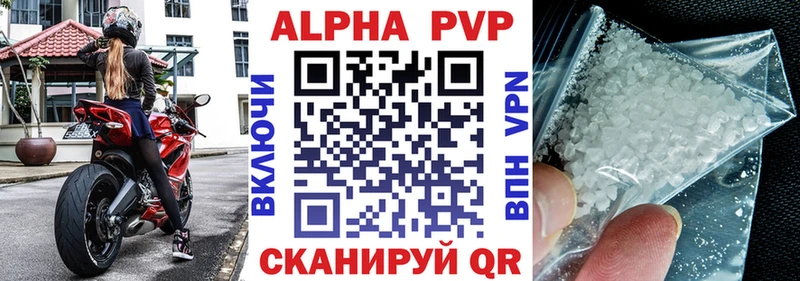 Купить закладки  Большой Камень  A-PVP крисы CK 