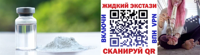 БУТИРАТ бутик Большой Камень
