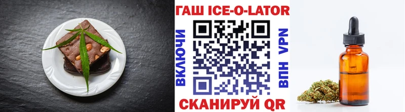 Купить  Большой Камень  Печенье с ТГК марихуана 