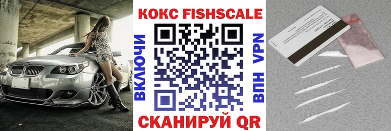 Cocaine 97%  Купить  Большой Камень 