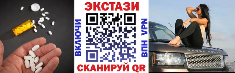 Купить  Большой Камень  Ecstasy 300 mg 