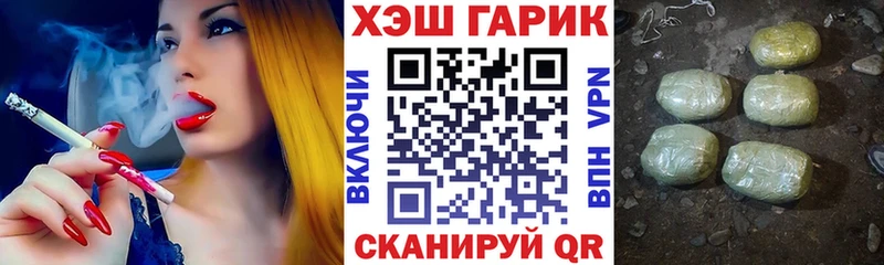 Купить где  Большой Камень  ГАШ Изолятор 