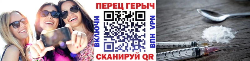 ГЕРОИН хмурый  Купить где  Большой Камень 
