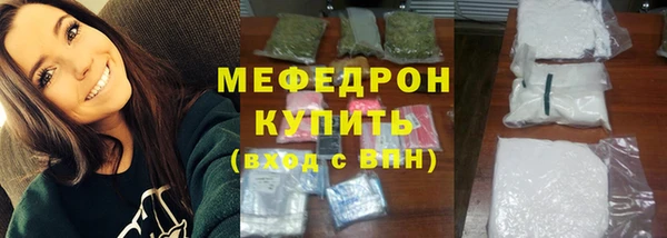 амф Магас