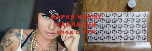 амф Магас