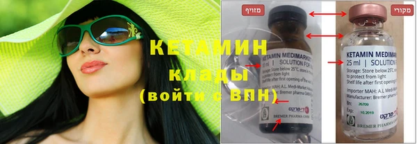 трава Магадан