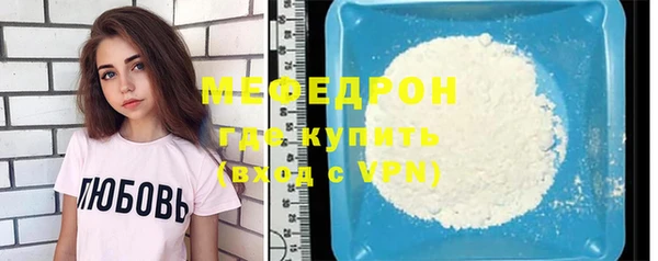 амф Магас