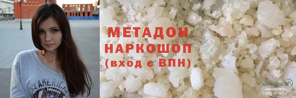 трава Магадан