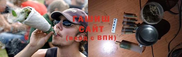 трава Магадан