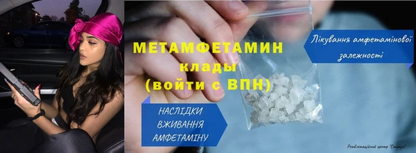 амф Магас