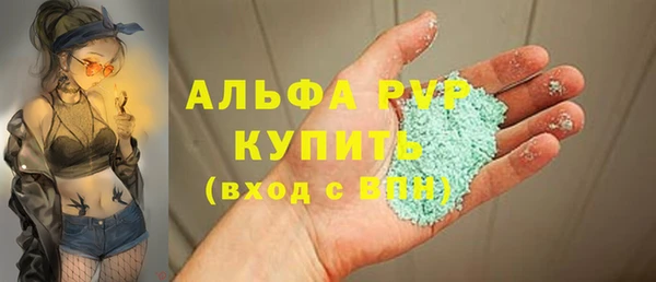 трава Магадан