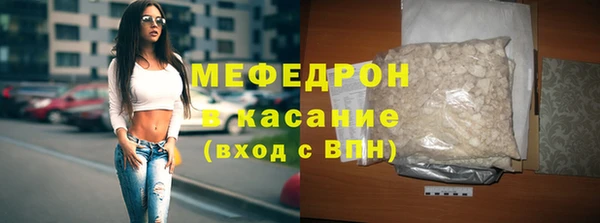 амф Магас