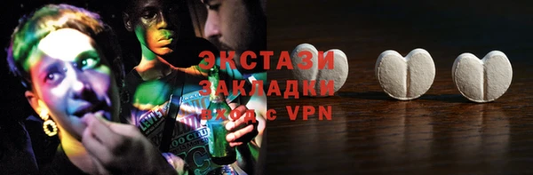 трава Магадан