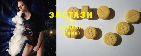амф Магас