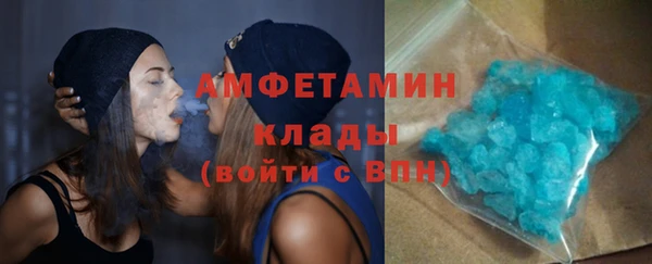 трава Магадан