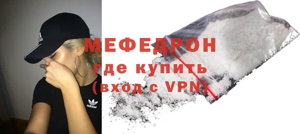 трава Магадан