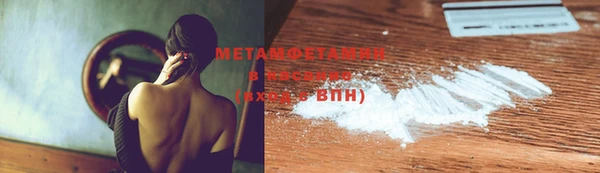 ECSTASY Майский