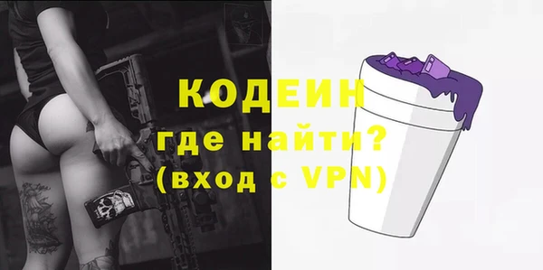 трава Магадан
