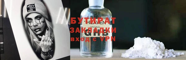 ECSTASY Майский