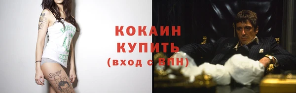 трава Магадан