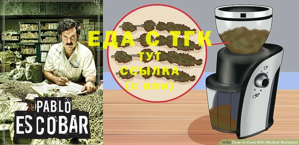 ECSTASY Майский