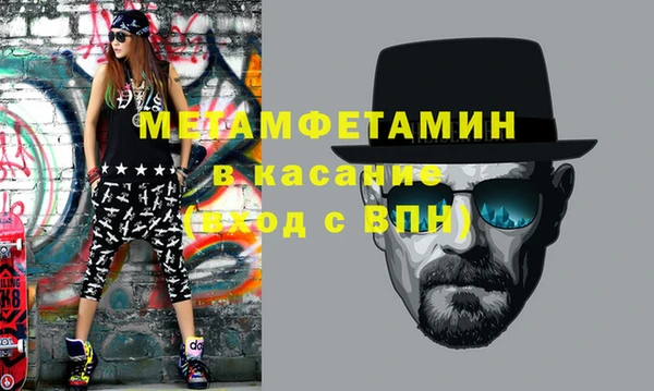 амф Магас