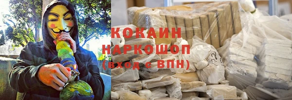 трава Магадан