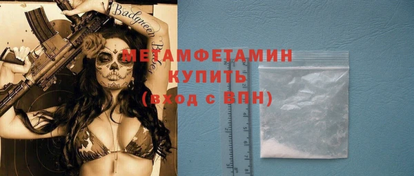 ECSTASY Майский