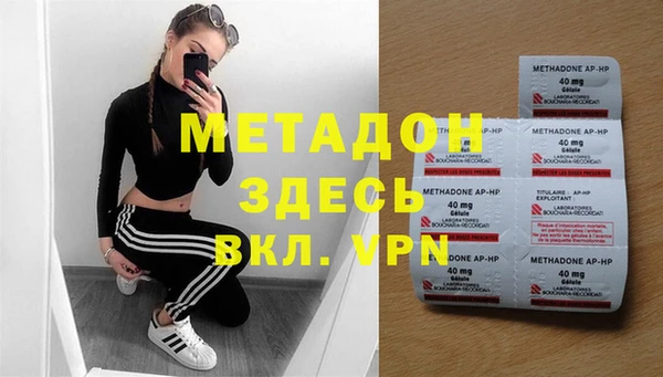 амф Магас