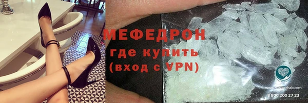 амф Магас