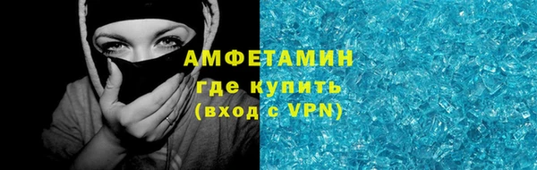 амф Магас