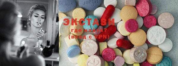 ECSTASY Майский