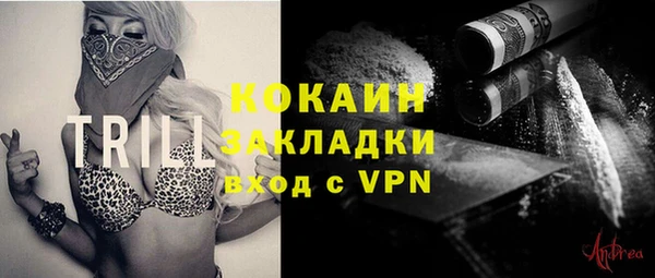 трава Магадан