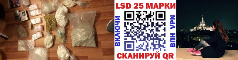Купить  Большой Камень  ЛСД экстази ecstasy 