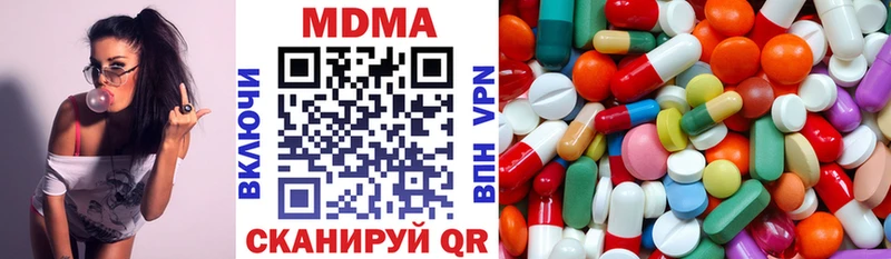 Купить  Большой Камень  МДМА молли 