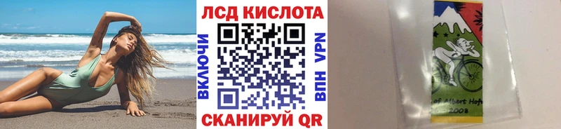 Марки 25I-NBOMe 1,5мг  Купить  Большой Камень 