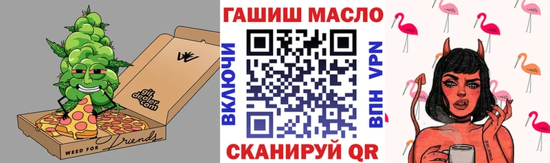 ТГК вейп с тгк  Купить закладки  Большой Камень 